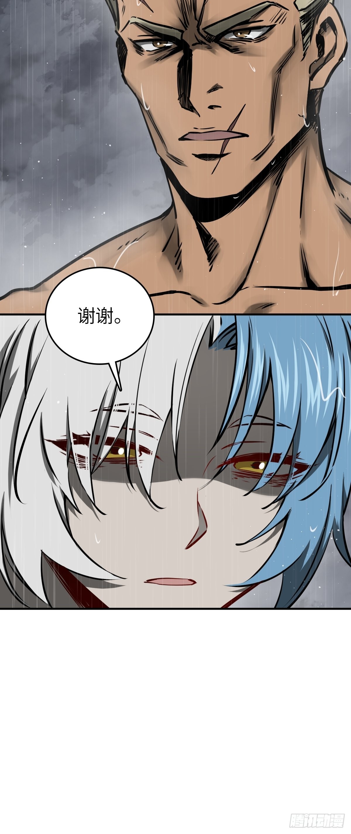 147 思凡如狼，十主如虎38