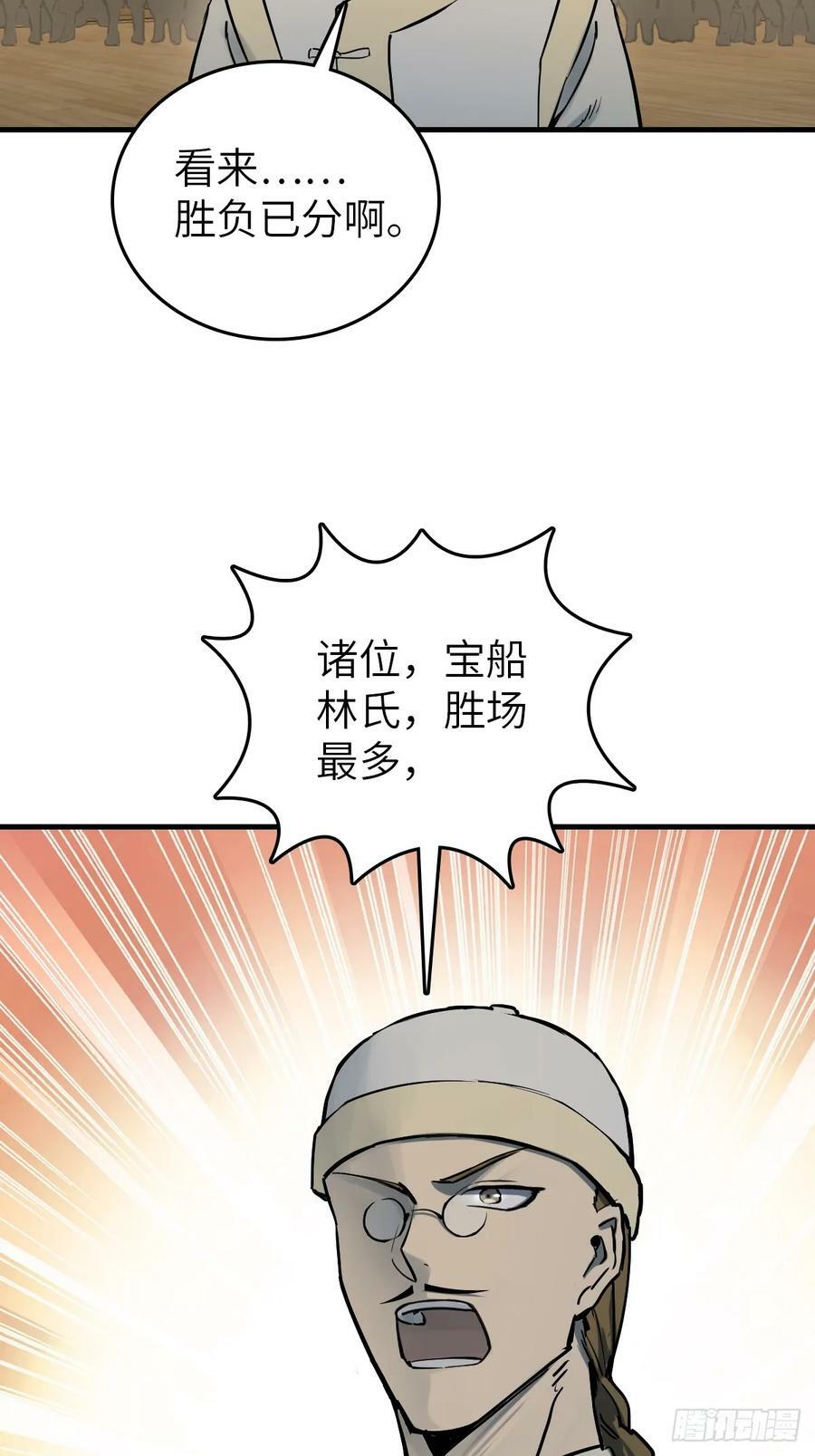 214 你想得美62