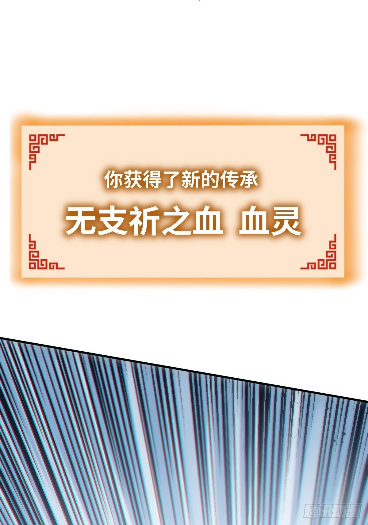 250 九十吨！无支祁32