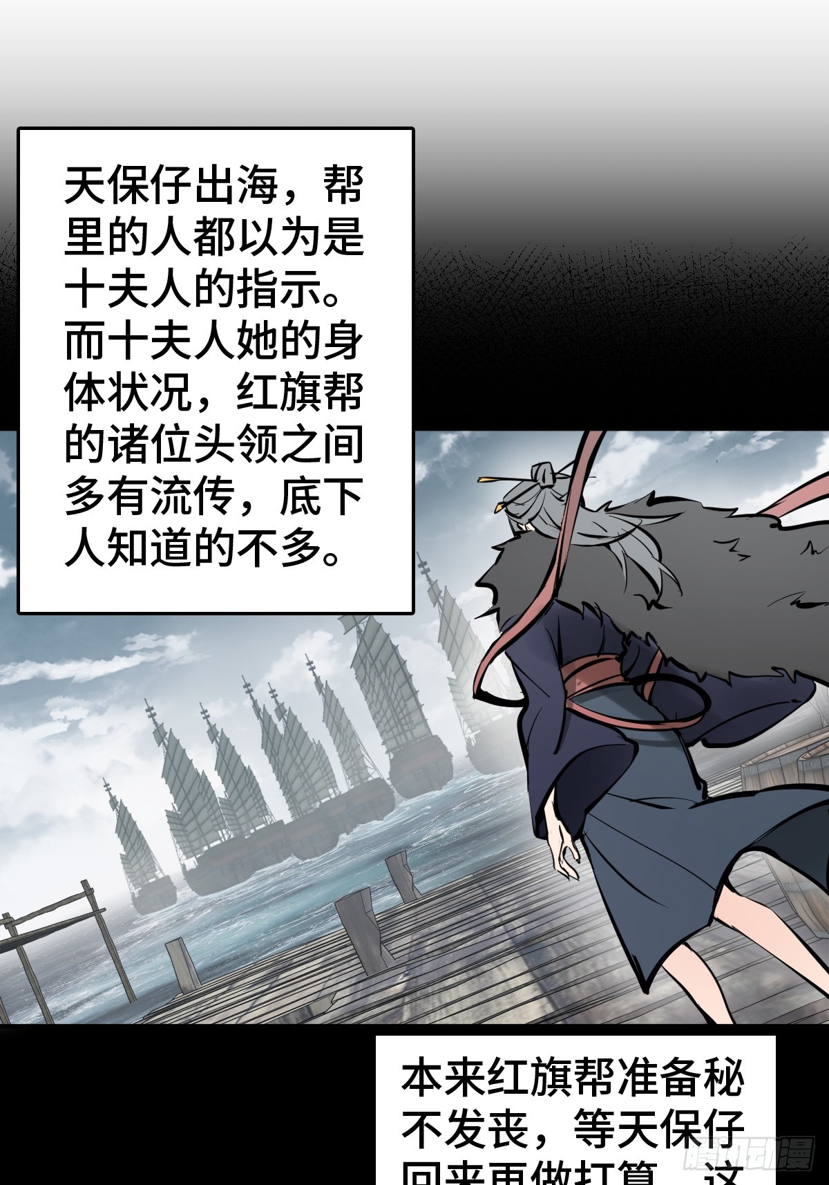 184 且采山木棉44