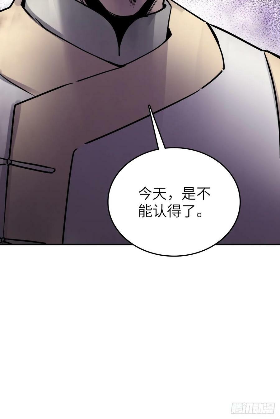 218 破局（上）61