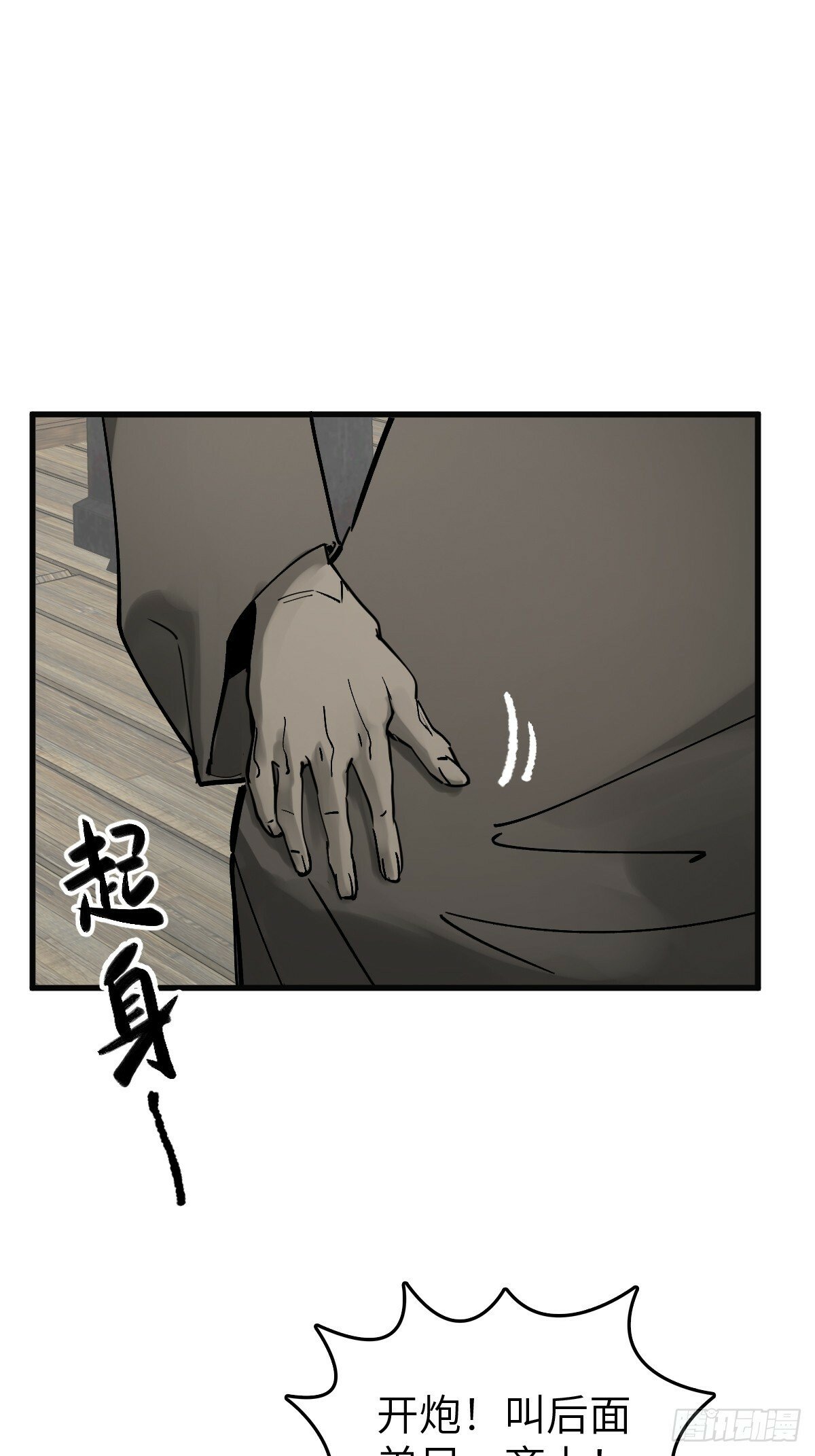 225 大盗枭声（二）33