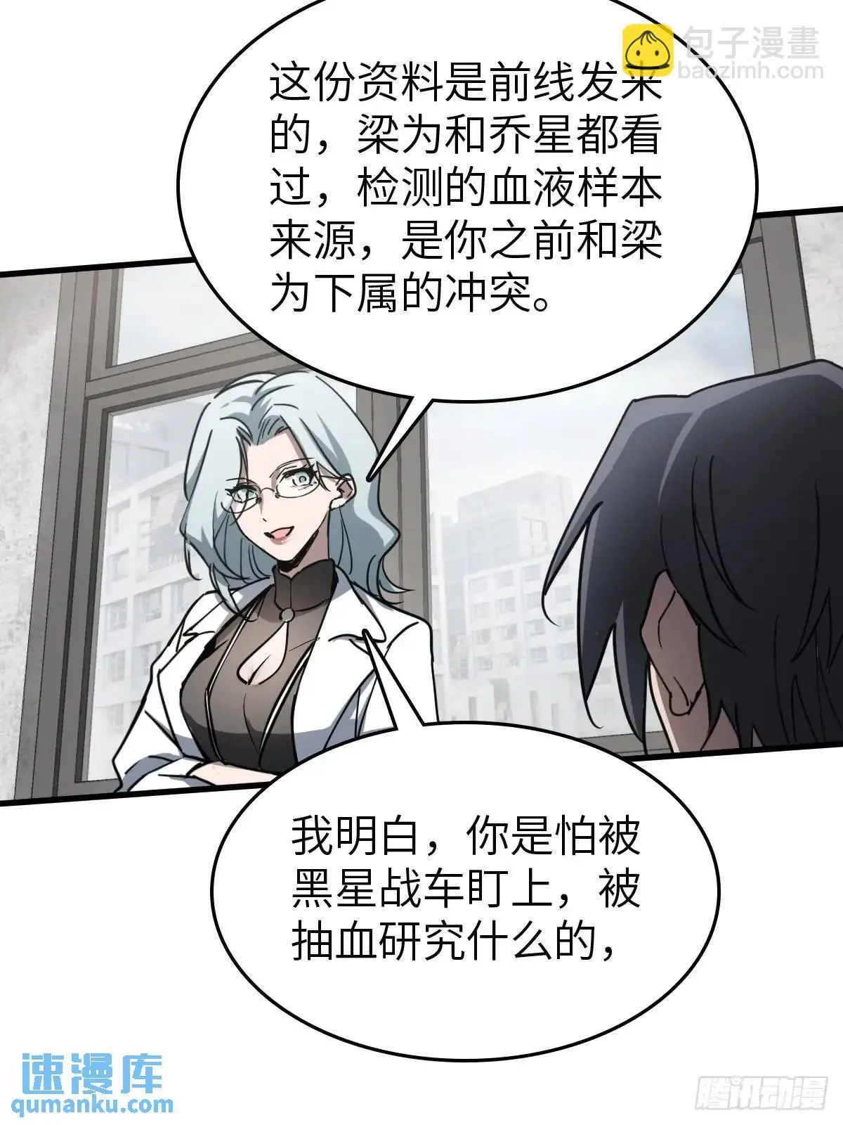 284 一夜无话70