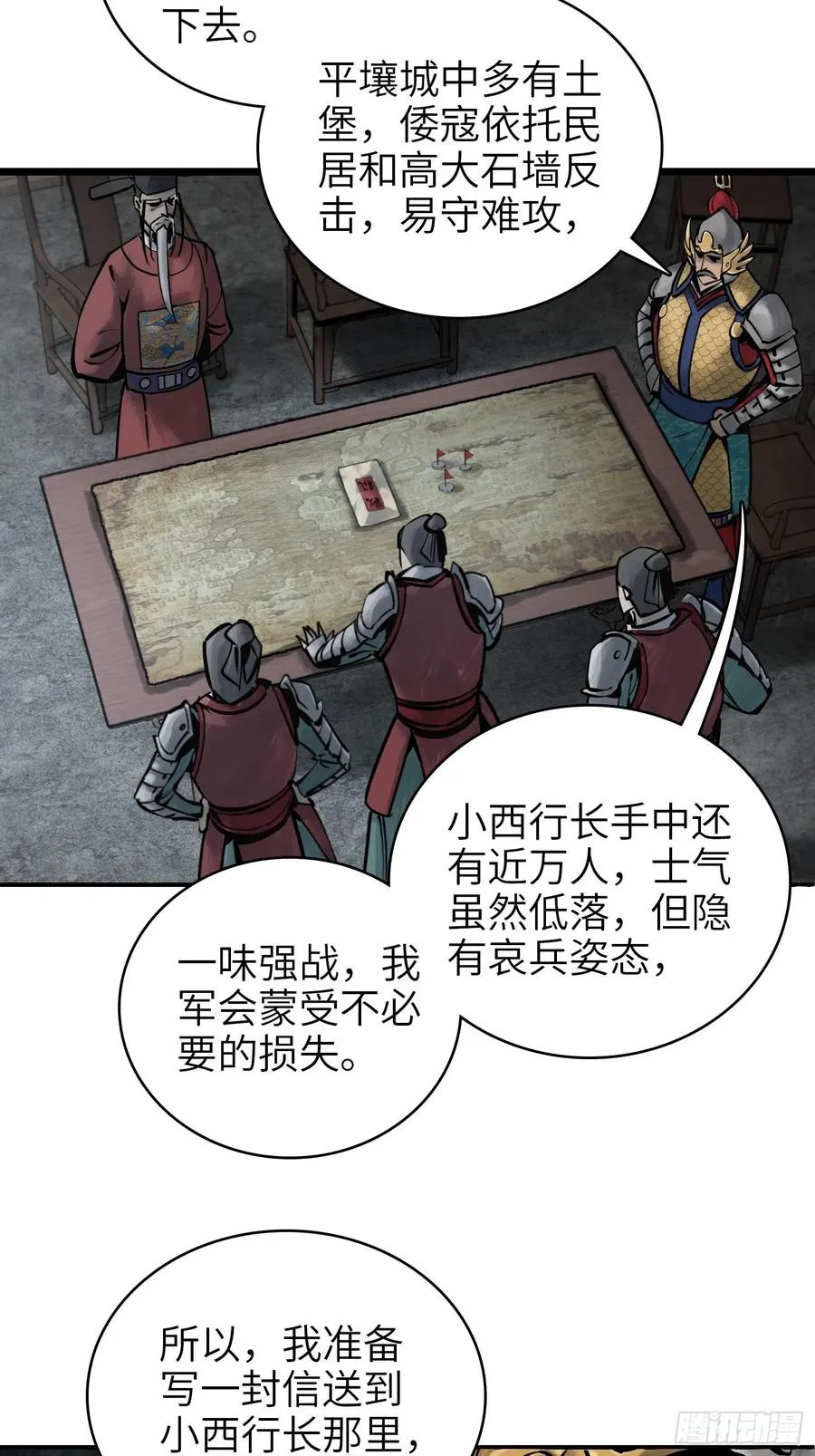 064 睚眦之力10