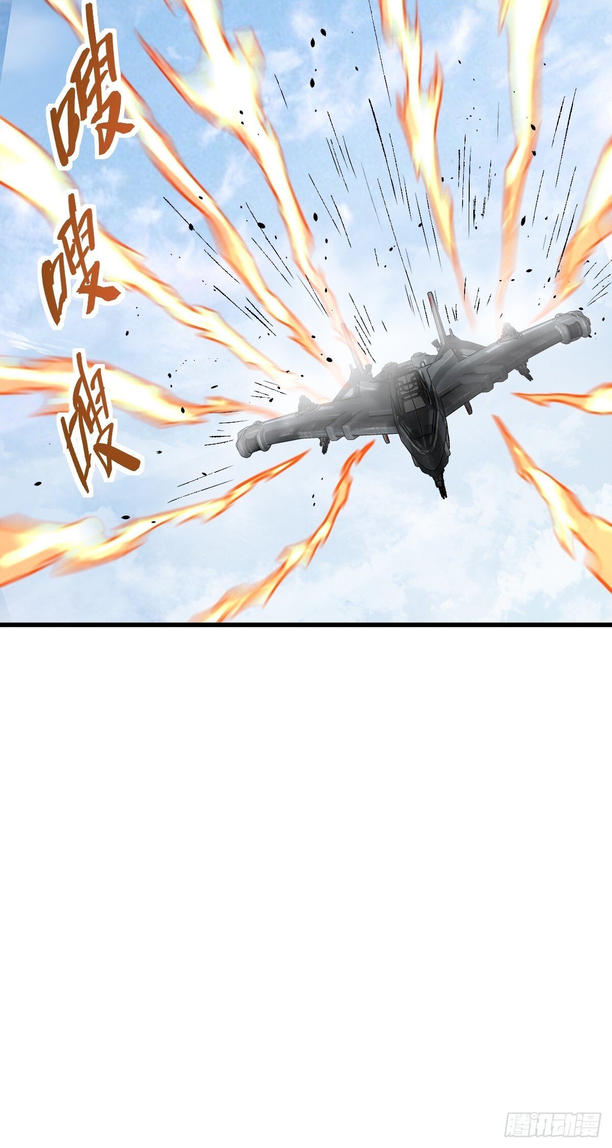 256 远遁26
