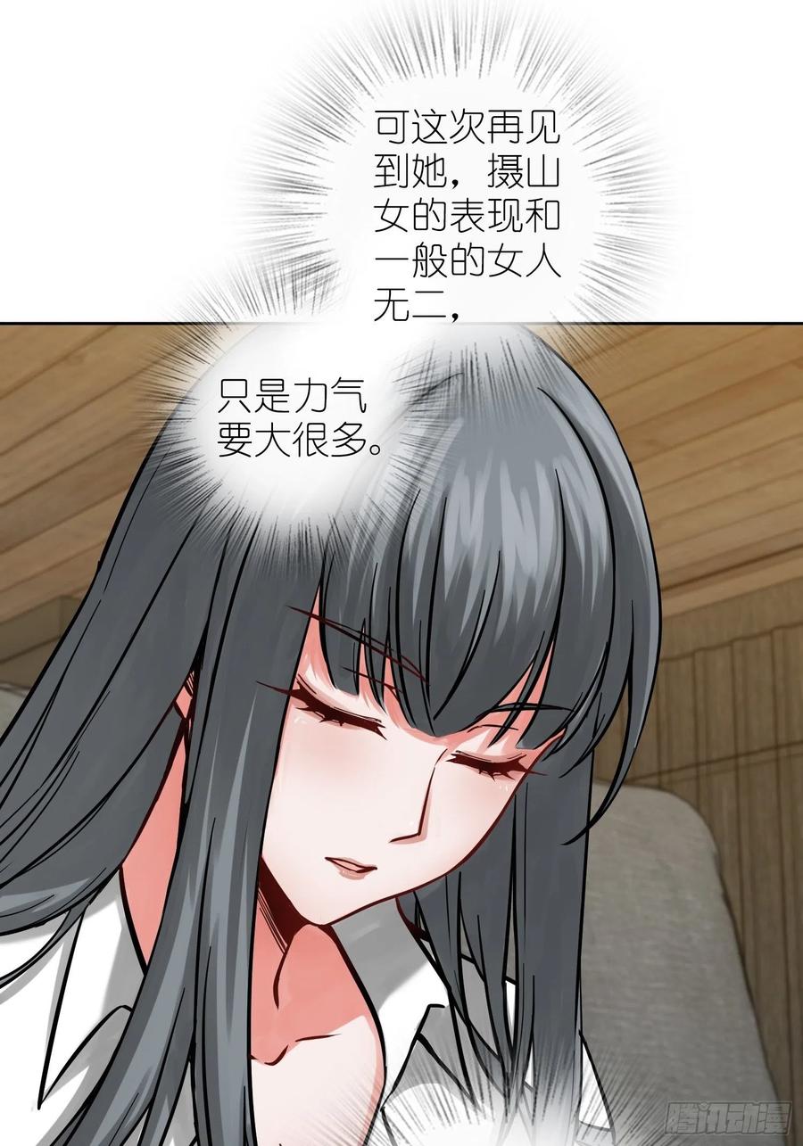 097 该怎么称呼呢？25