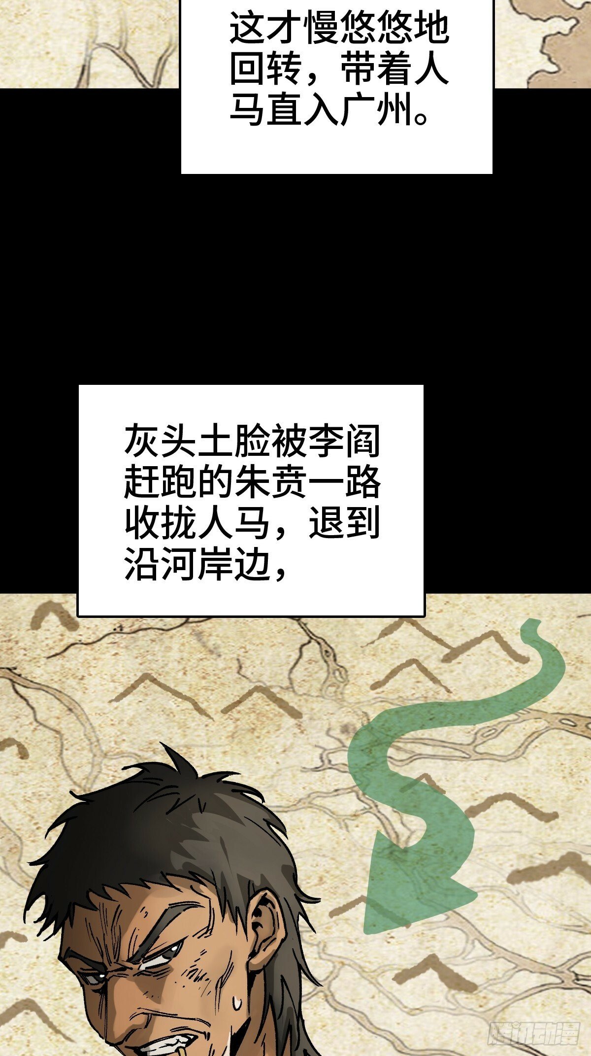 237 余韵（上）18