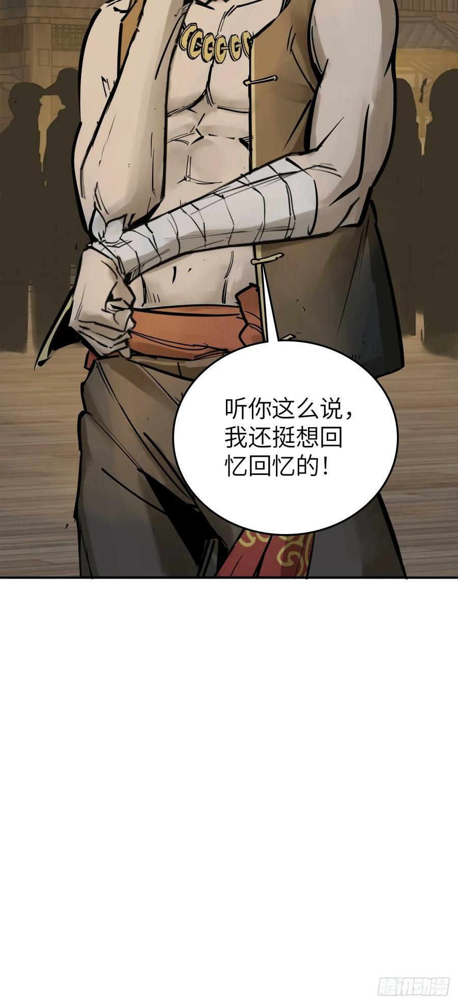 215 想回忆回忆76