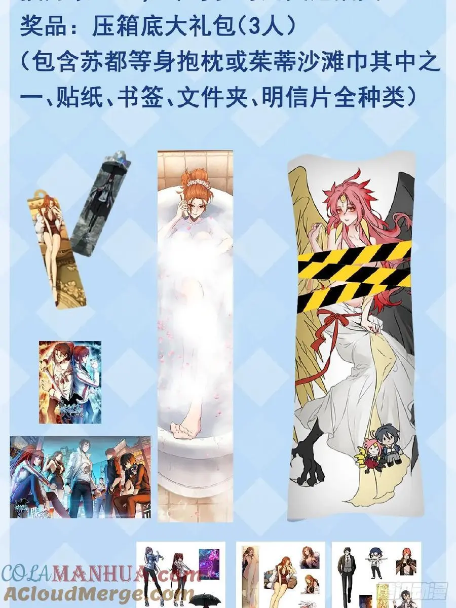 290 罪魁祸首！81