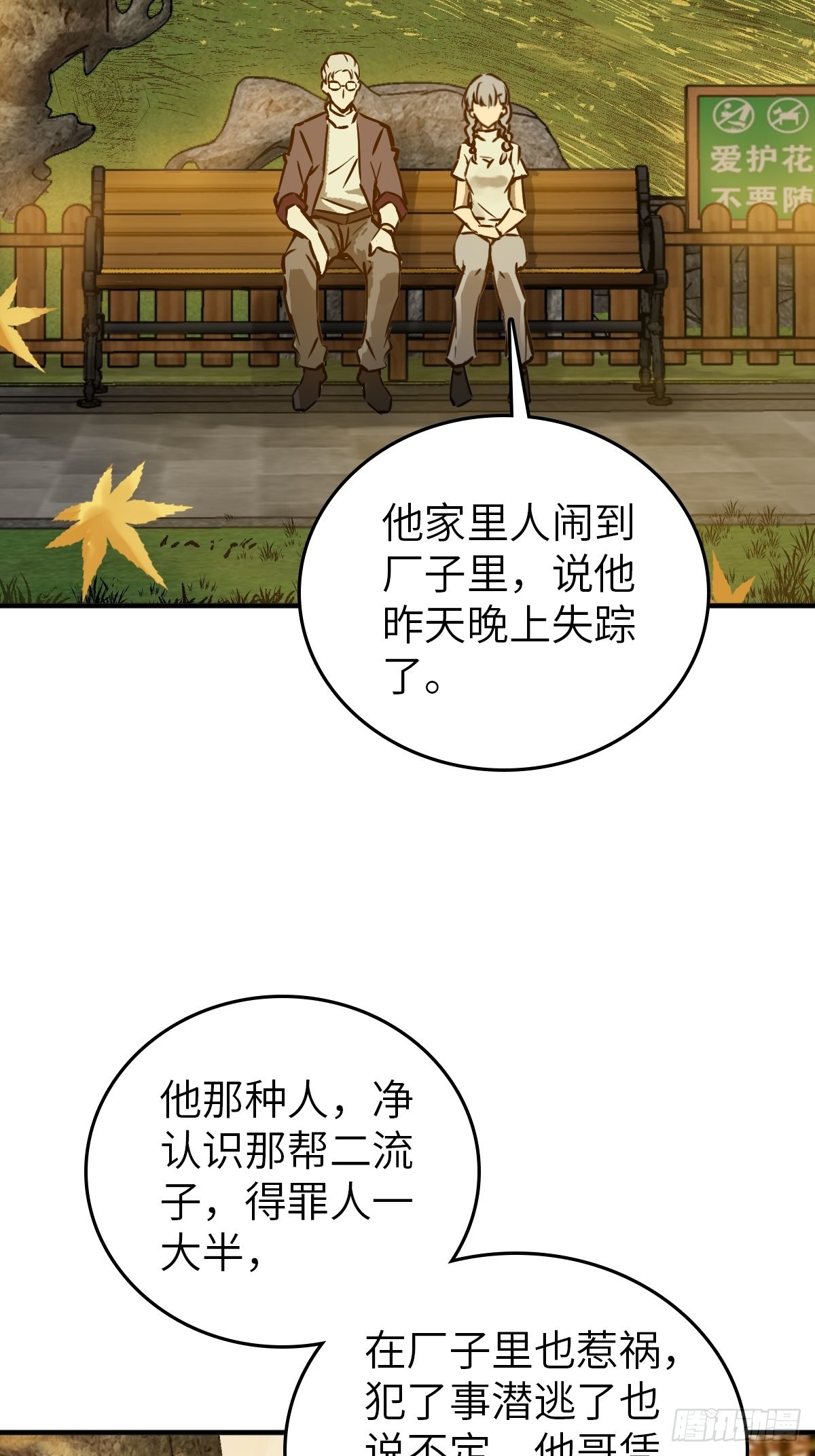 122 无毒不丈夫？50