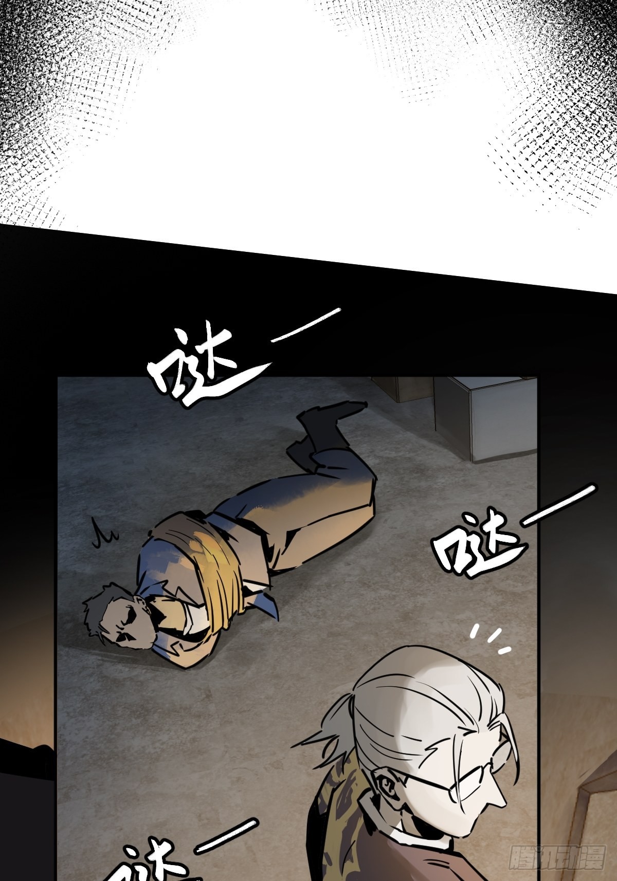 116 暗流与明流82