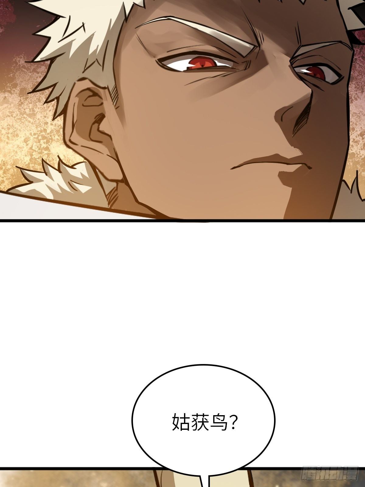 114 睚眦必报86