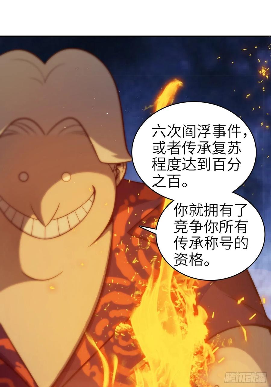 038 如是我闻，阎浮行走53