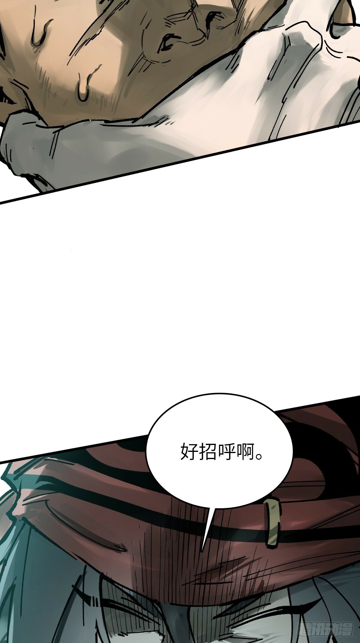 239 太平文疏23