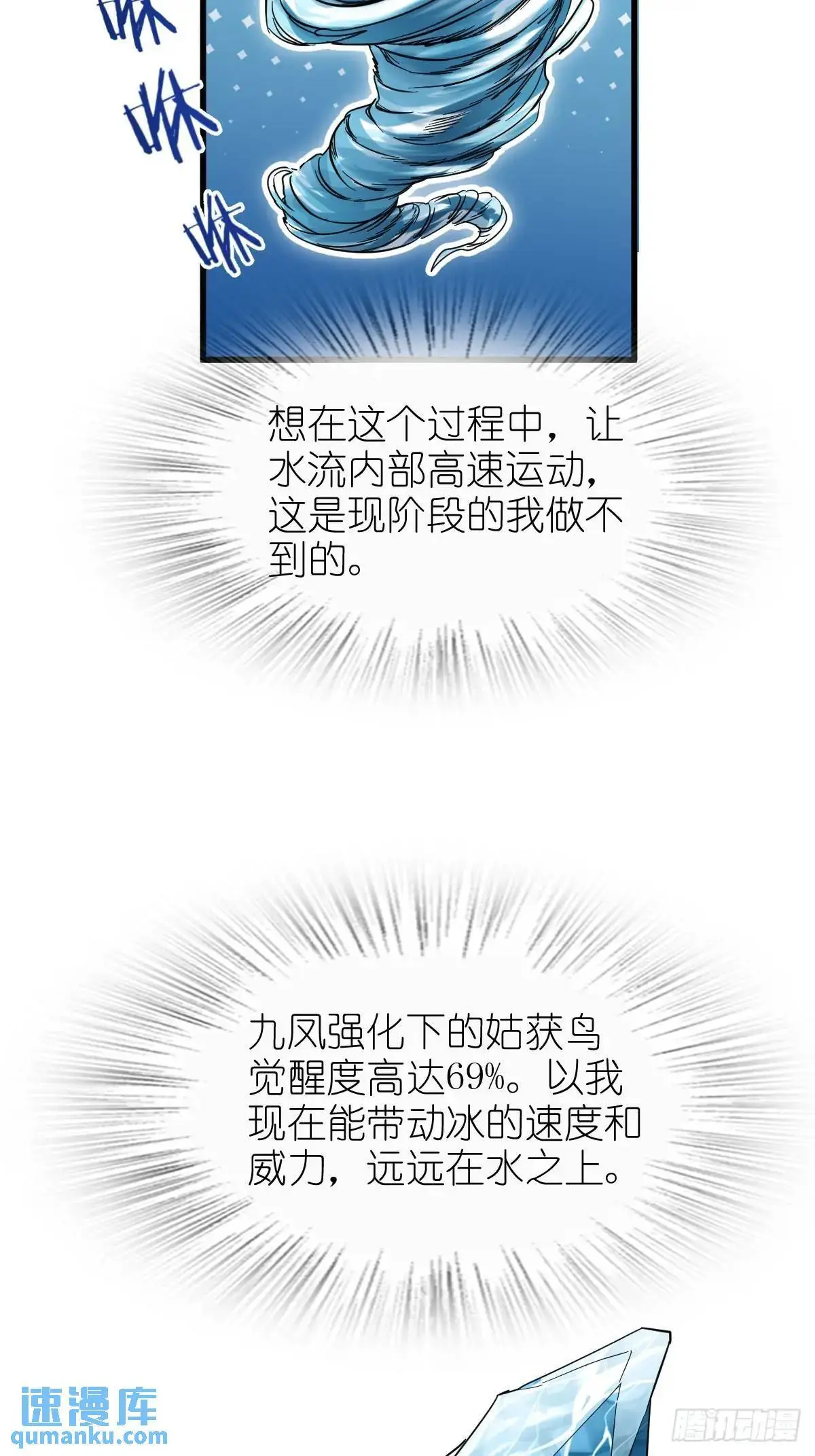 278 超感雅克30