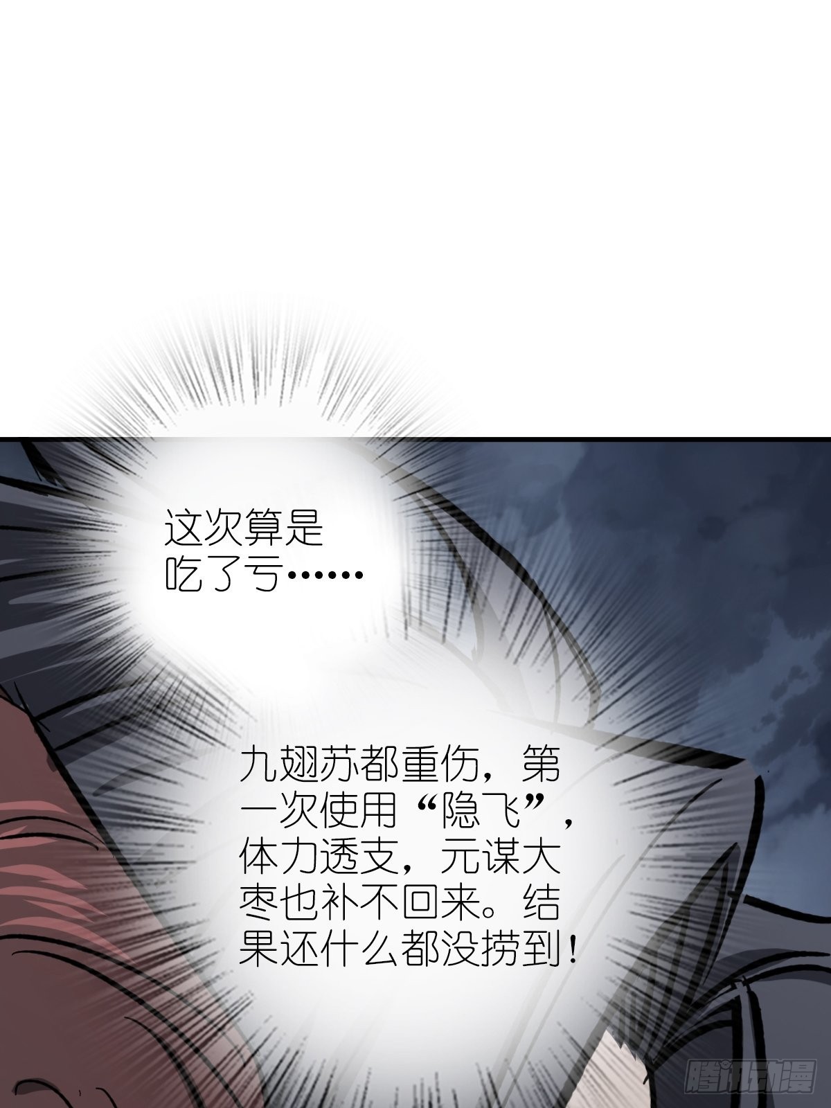 127 漏在人心108