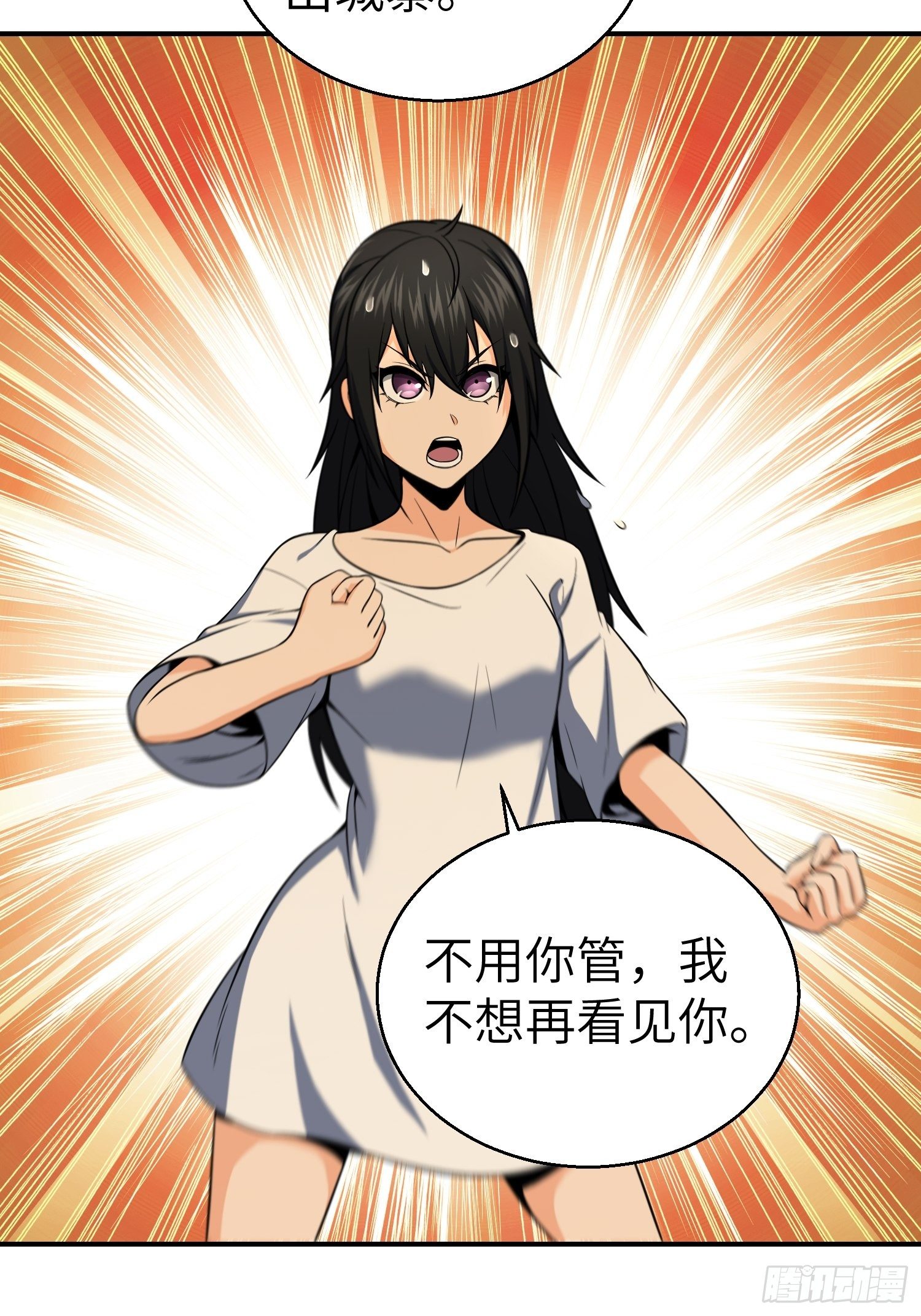 025 跟我走34