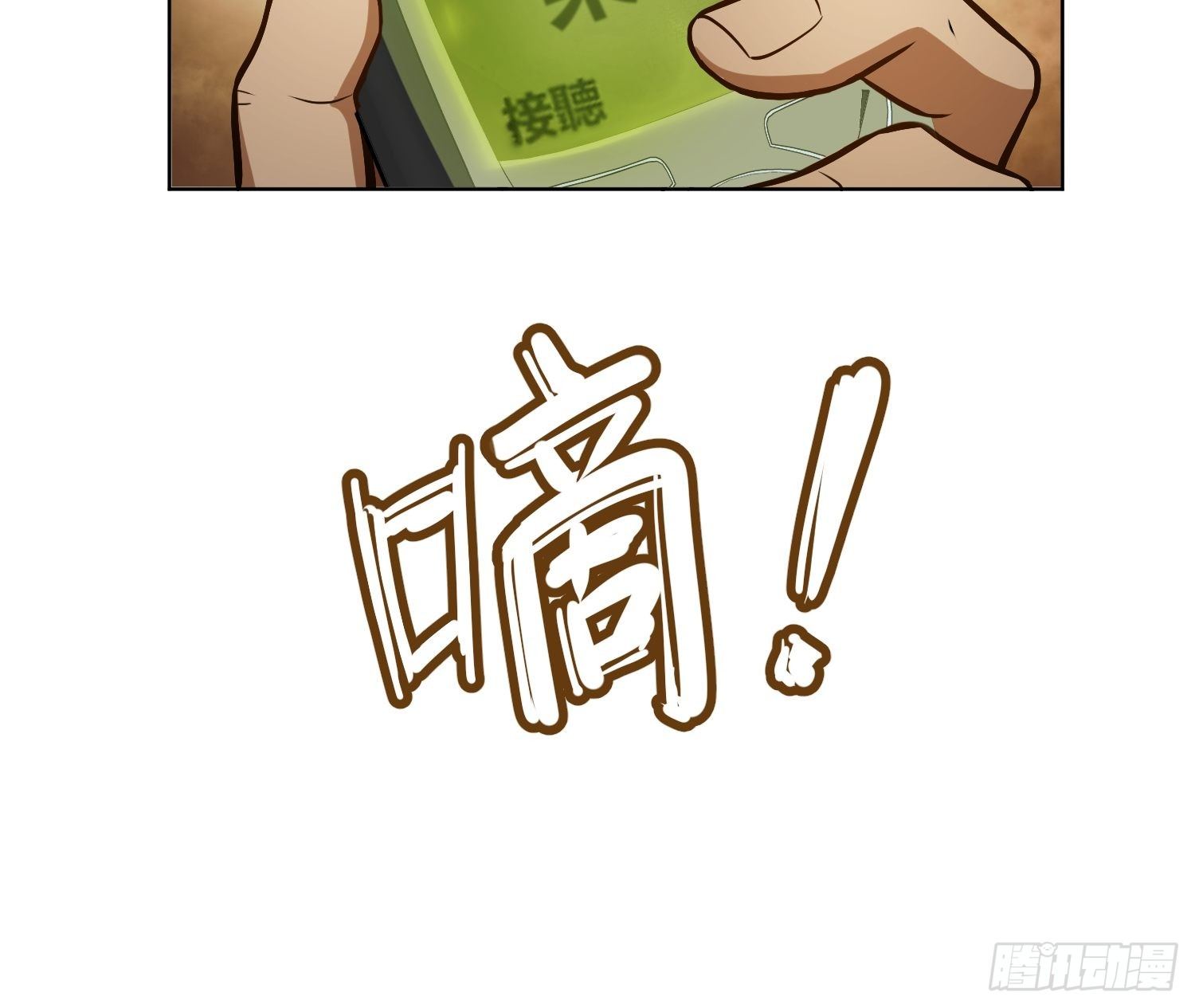 第十八回 脱走19