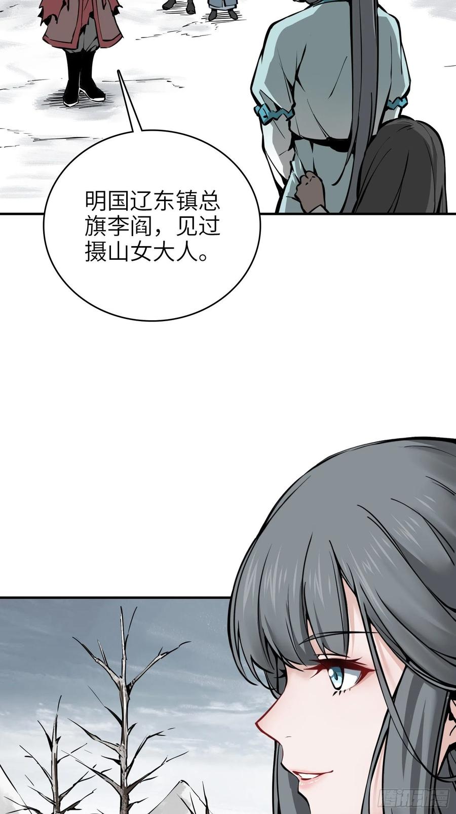 068 再见摄山女26