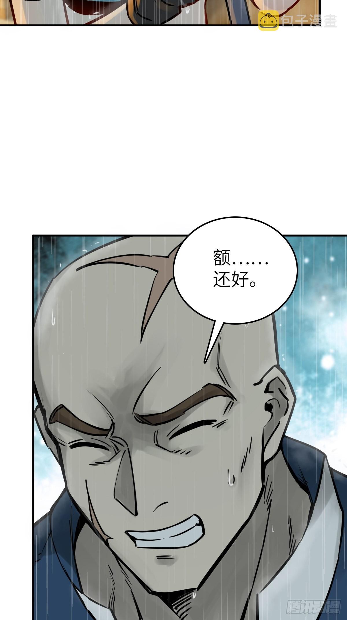 117 鬼赌57