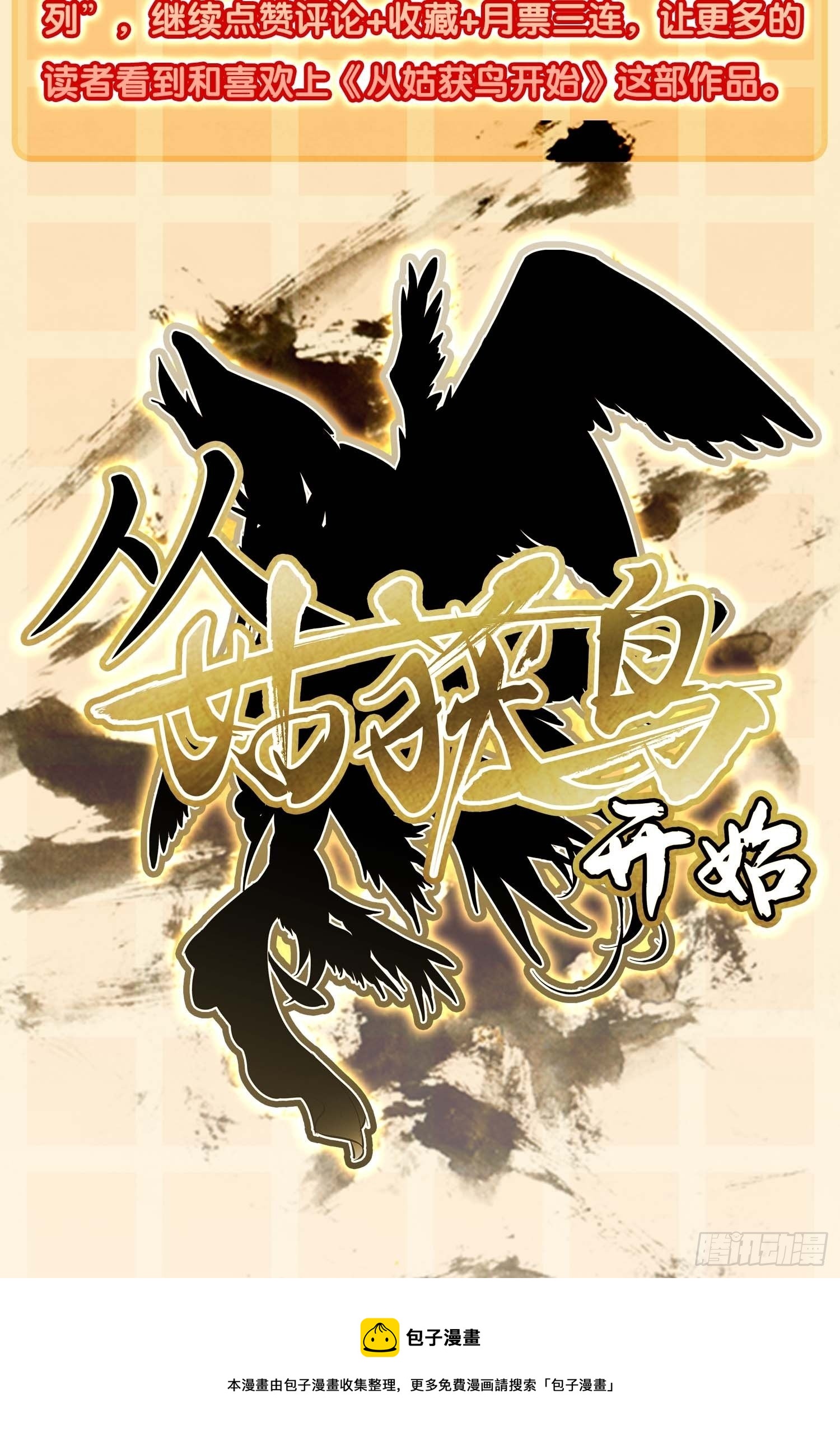 099 沸腾的午夜119
