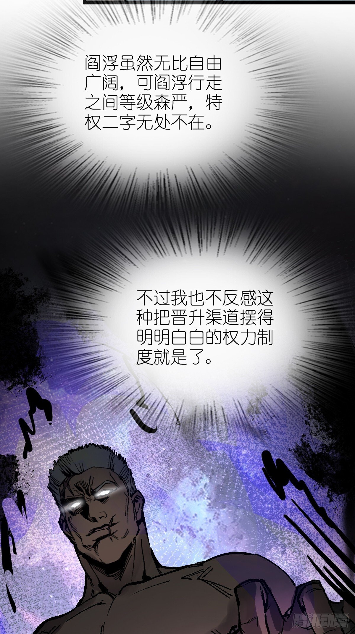 245 夙愿29