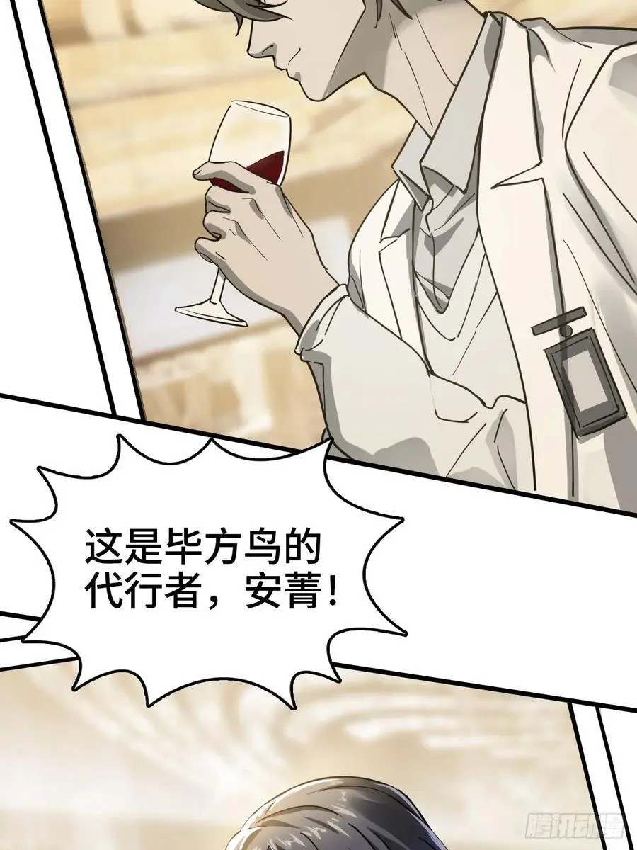 290 罪魁祸首！47