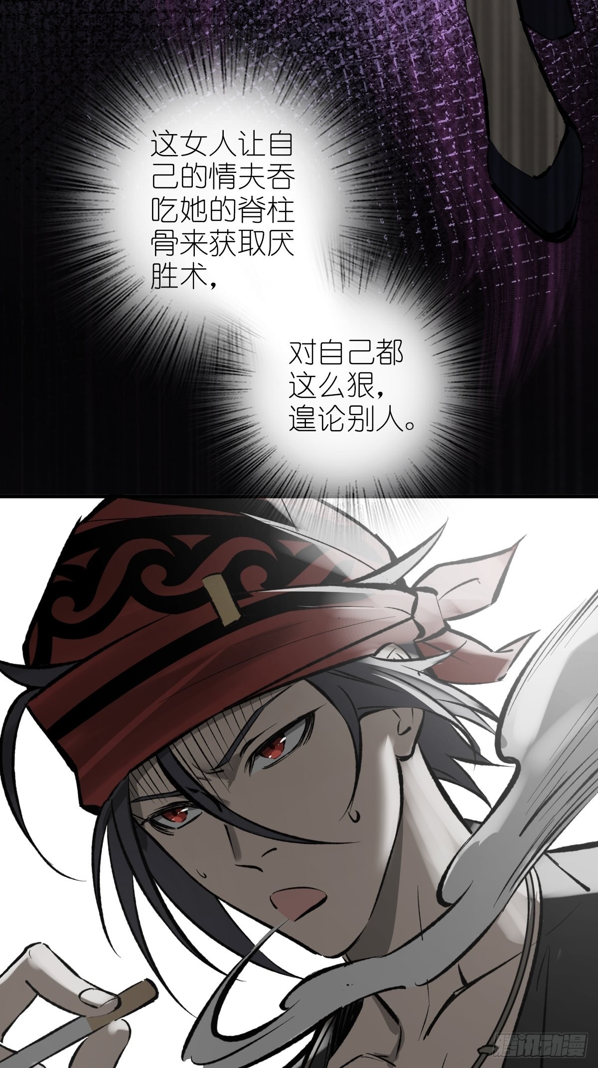 164 远遁30