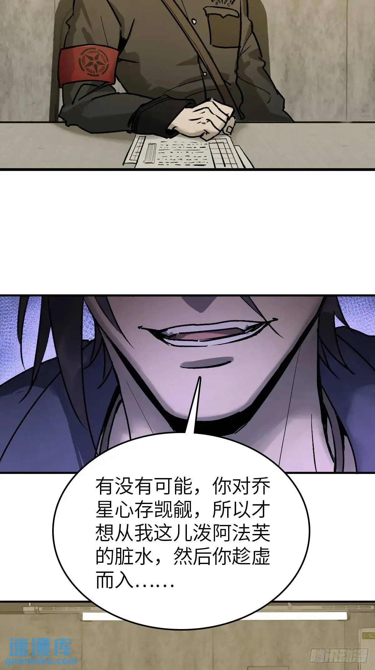 281 傲慢与偏见75