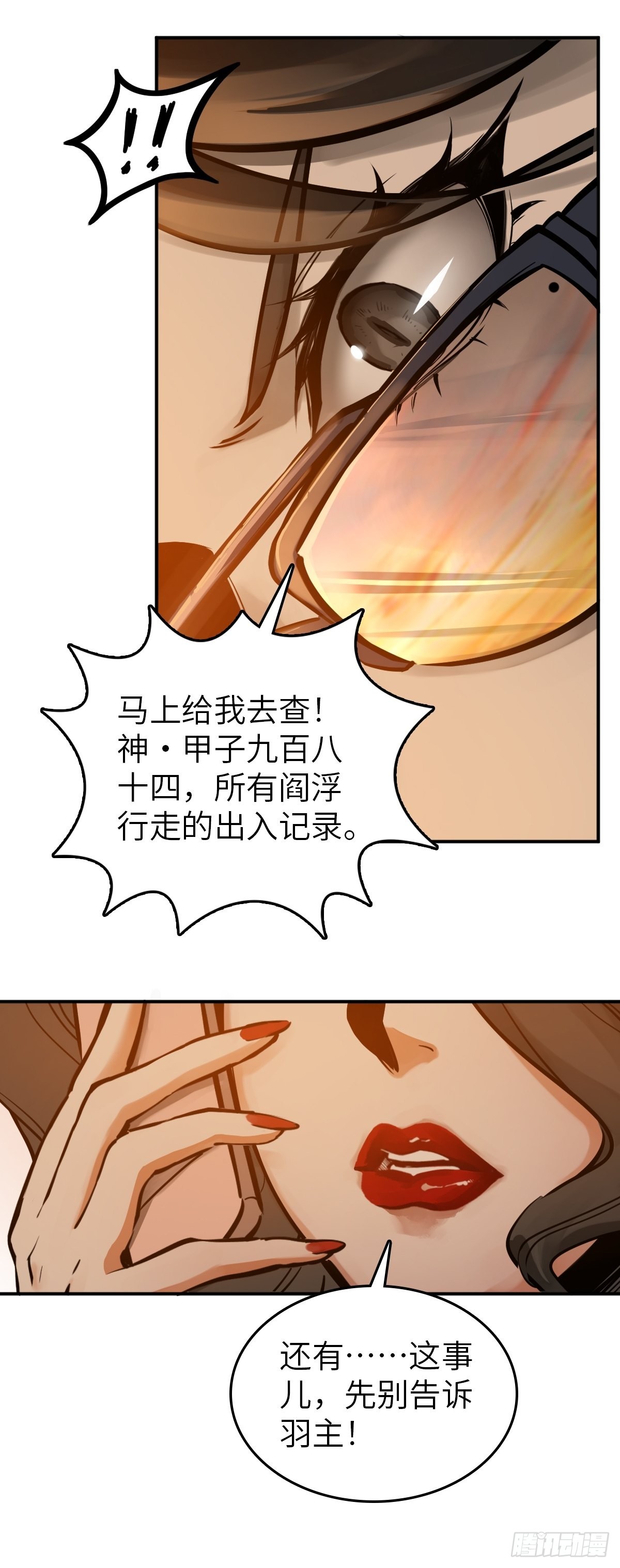 128 聊聊？69
