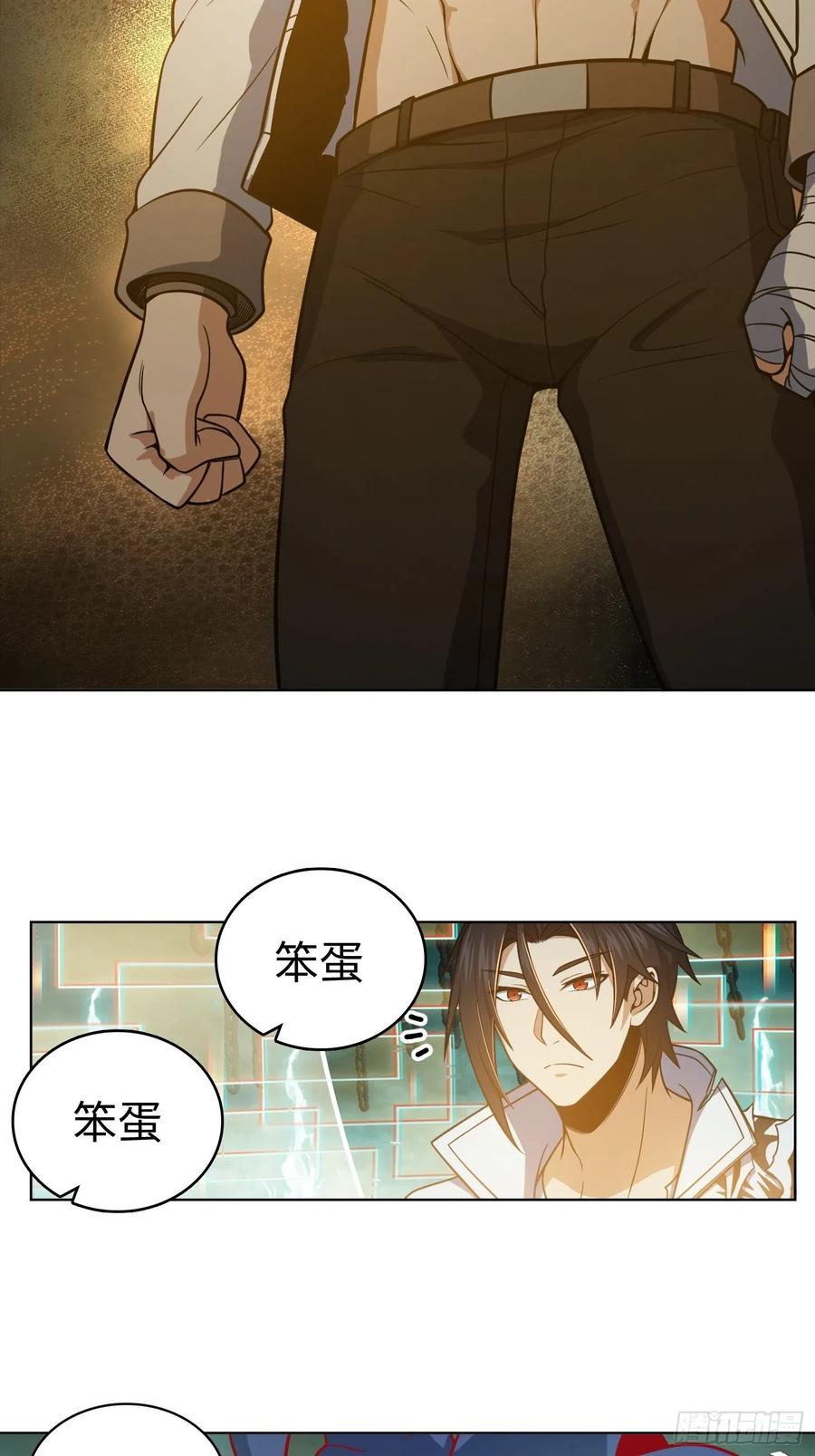 037 虚幻22
