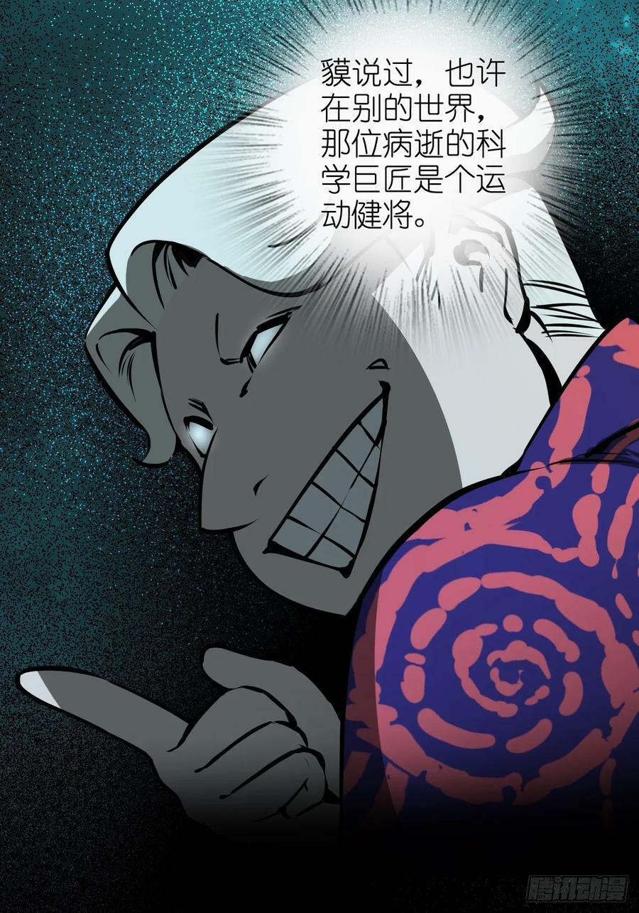 202 千钧标61