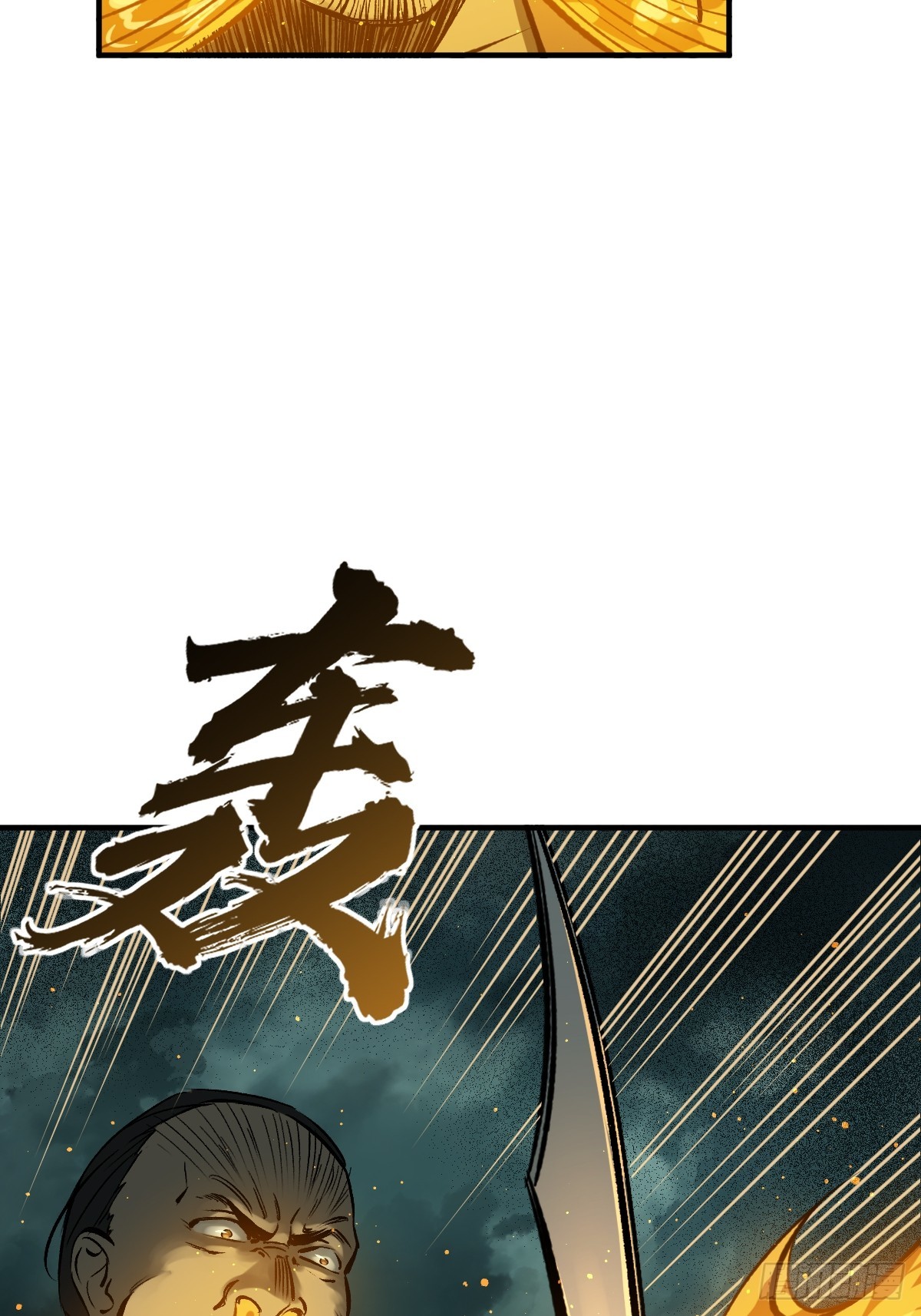 174 螳螂，蝉，黄雀（上）50