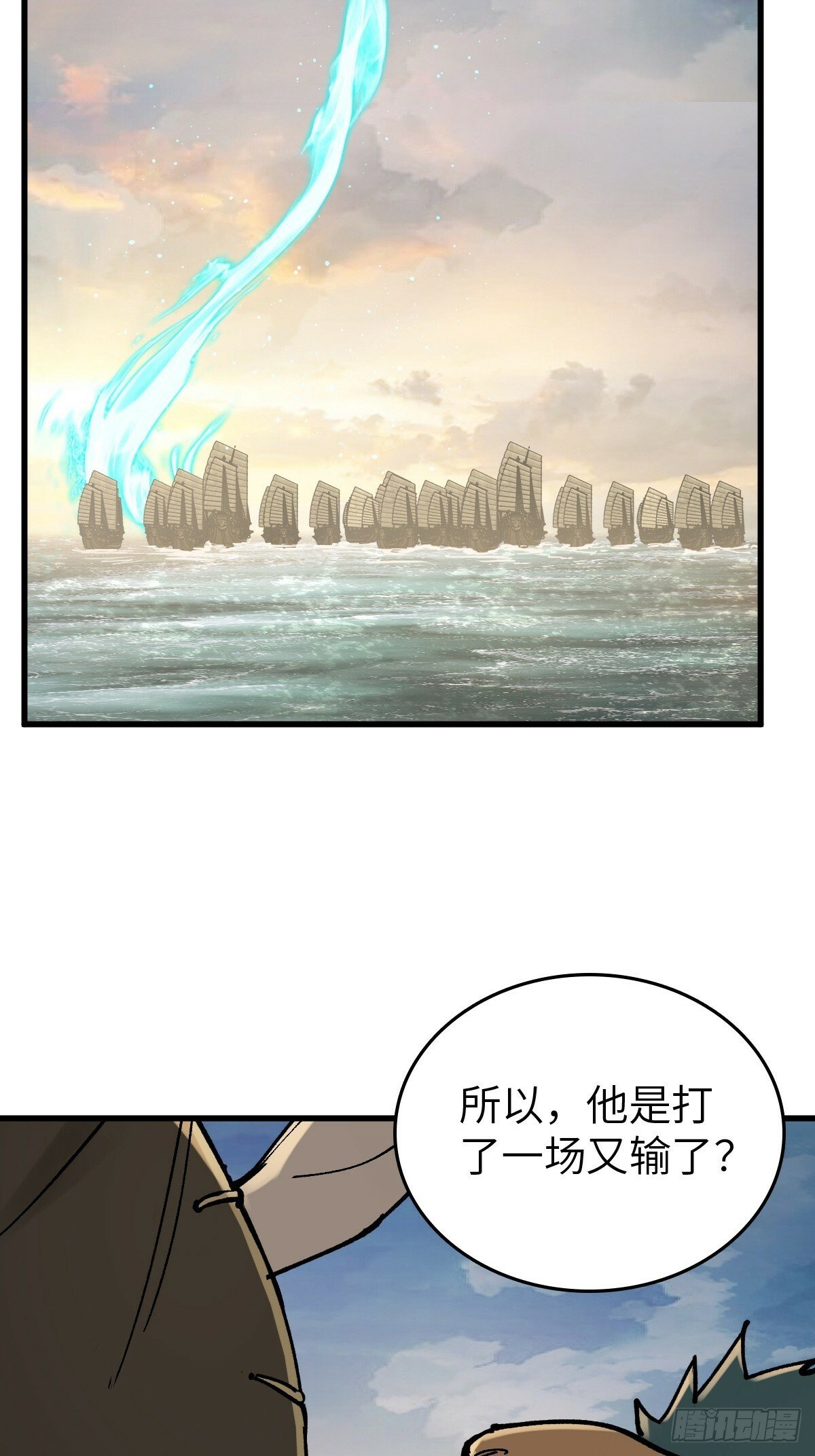 239 太平文疏61