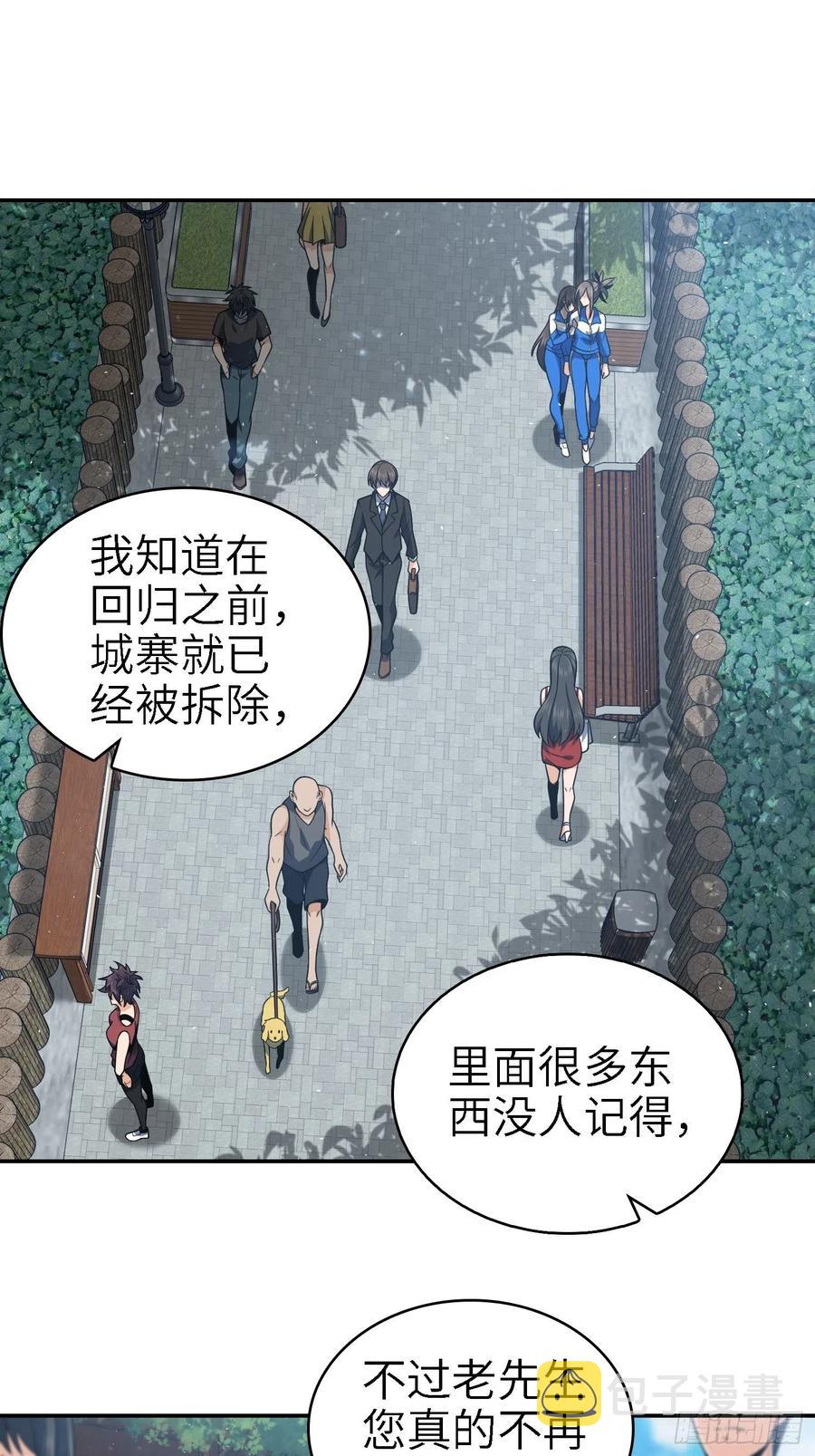 038 如是我闻，阎浮行走1