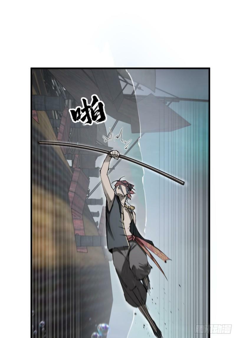 229 大盗枭声（六）43