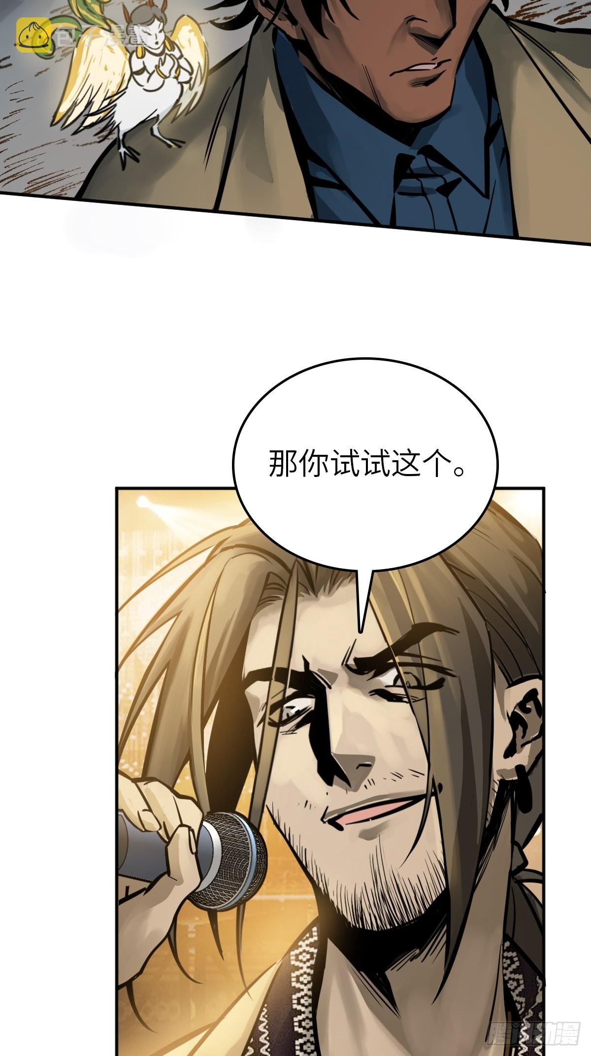 118 最后一首70