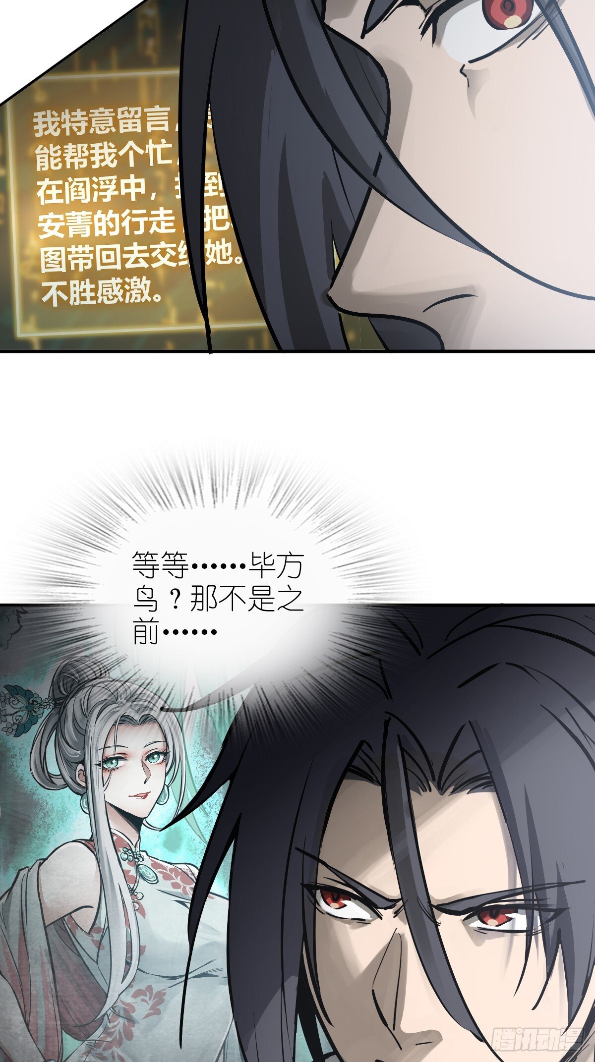 248 赵剑中30