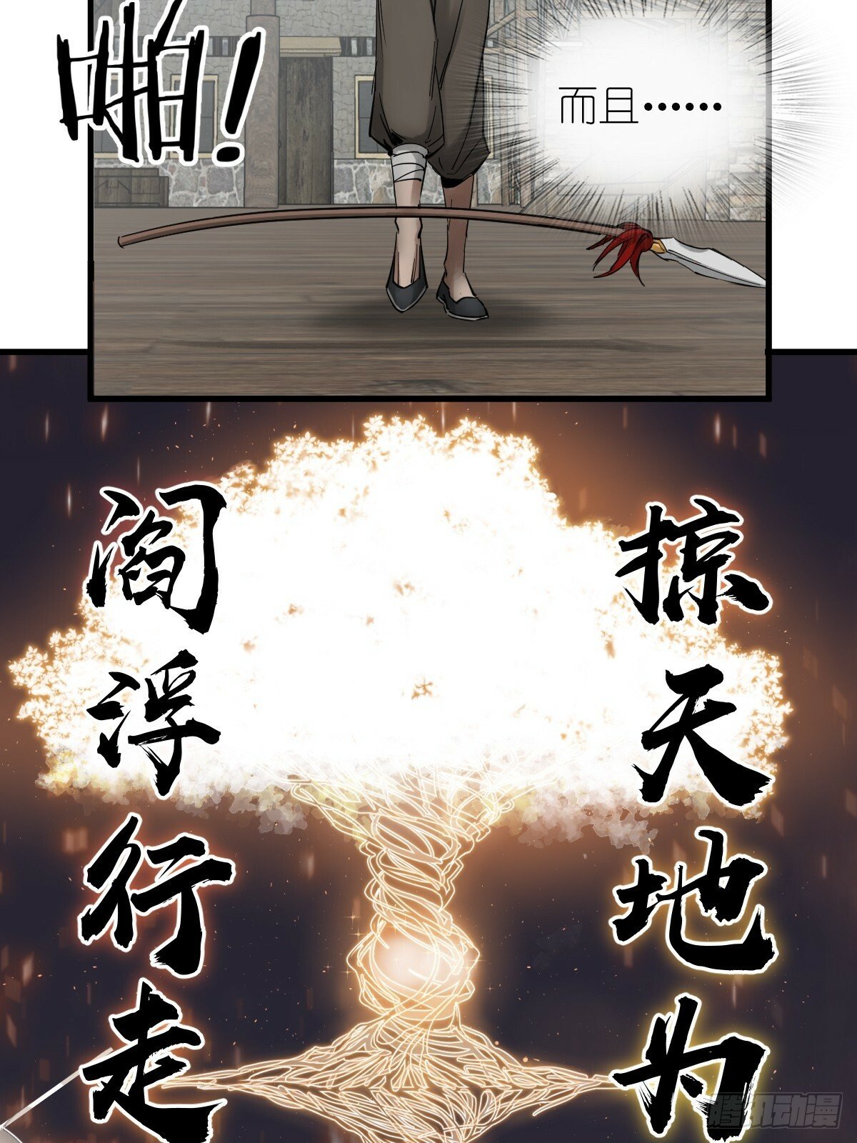 241 放生55