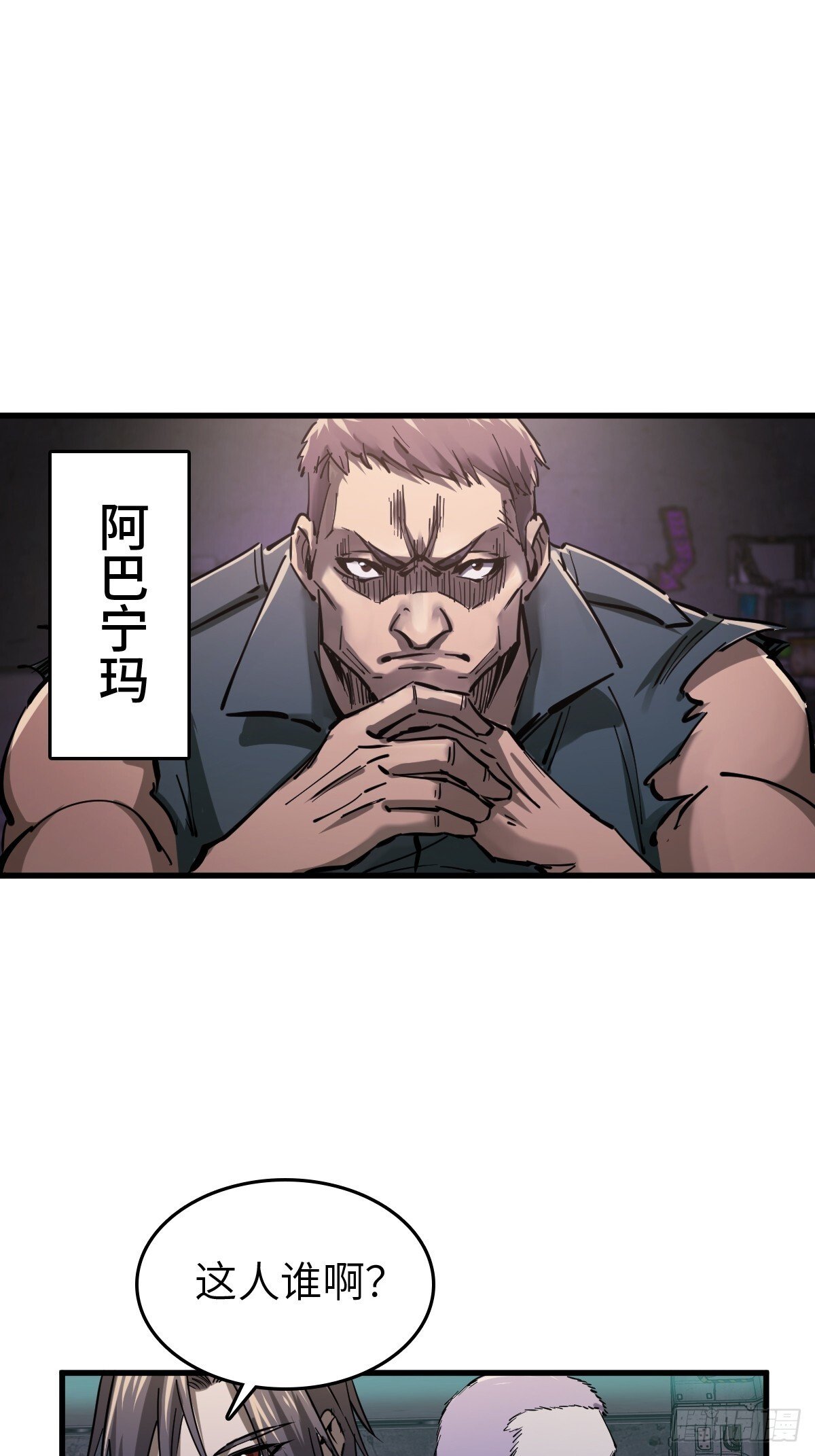259 传说枪械47