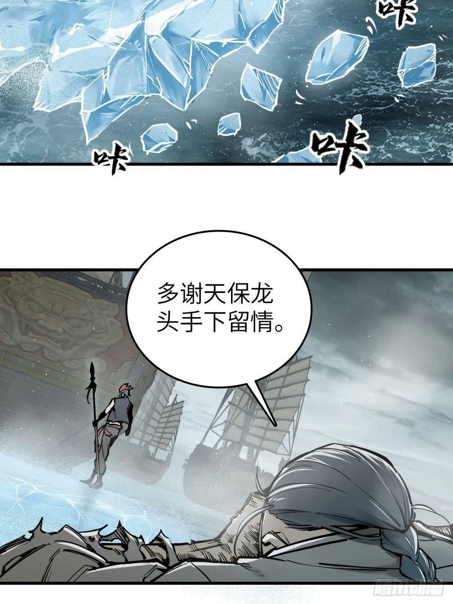 200 元霸对士信22