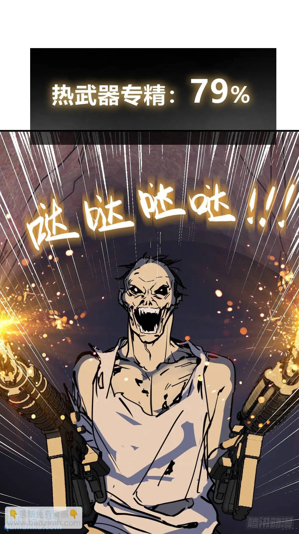 264 狂卓玛的目的68