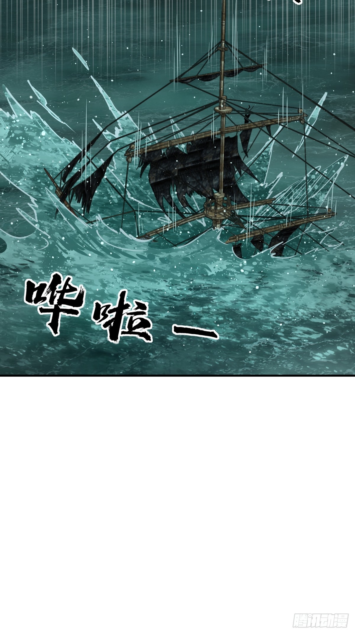178 短暂落幕32