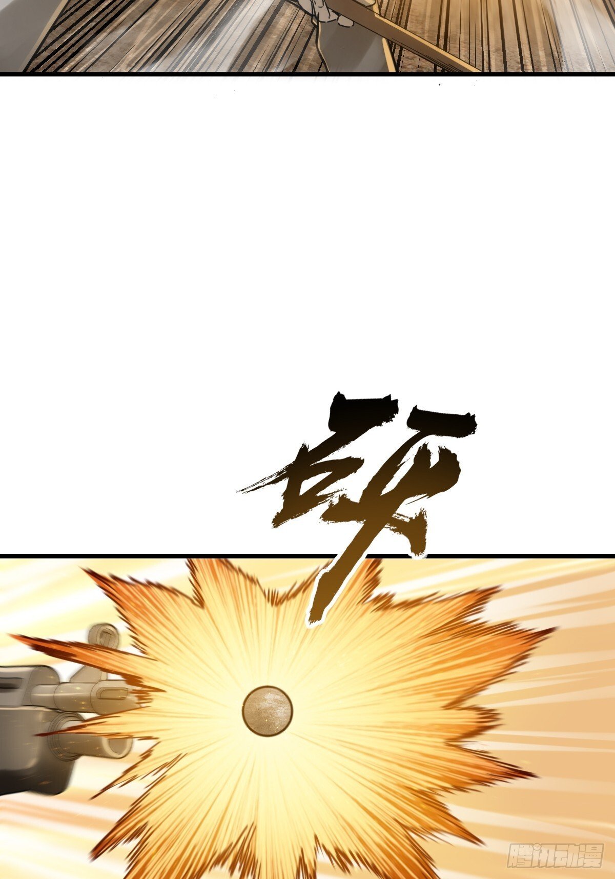 254 游神45