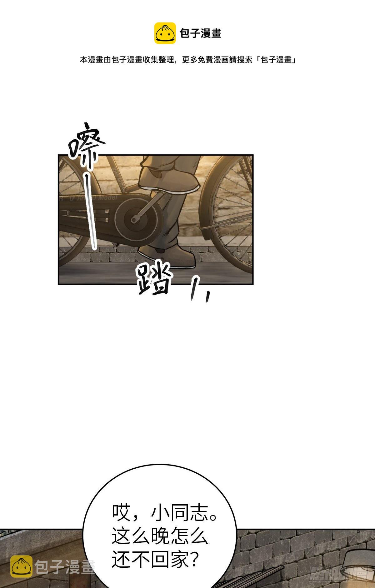 098 转瞬即逝的年代68