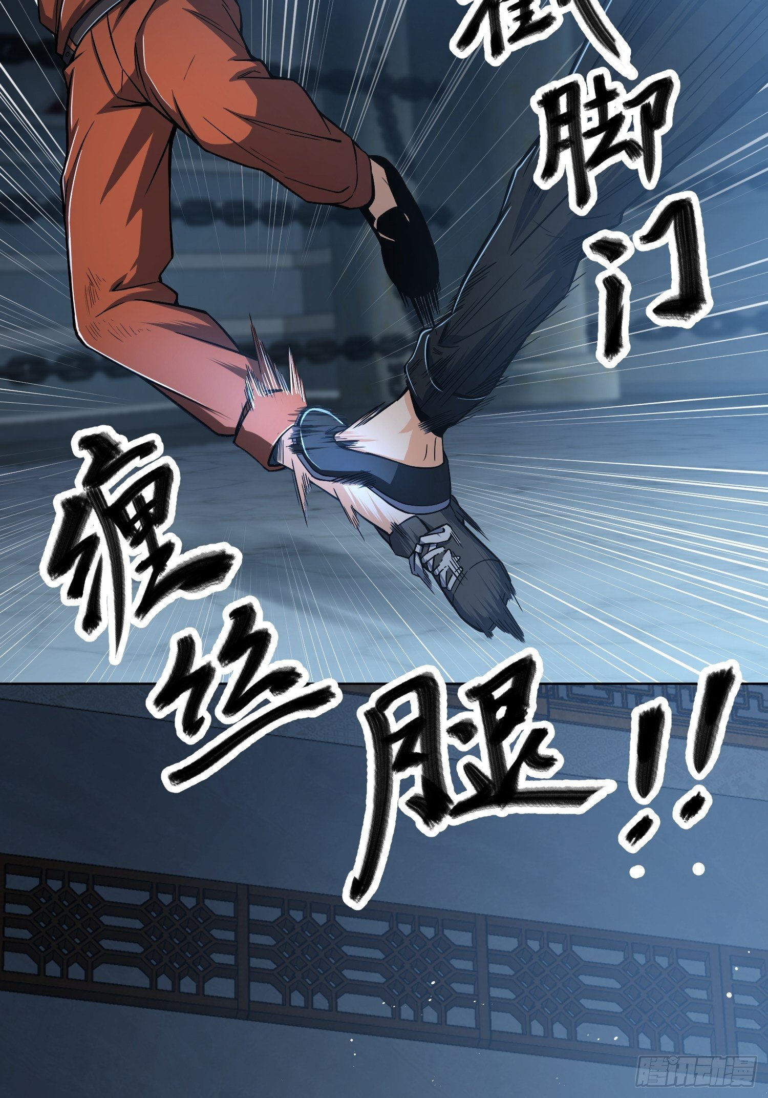 第十五回 咏春VS杜家拳10