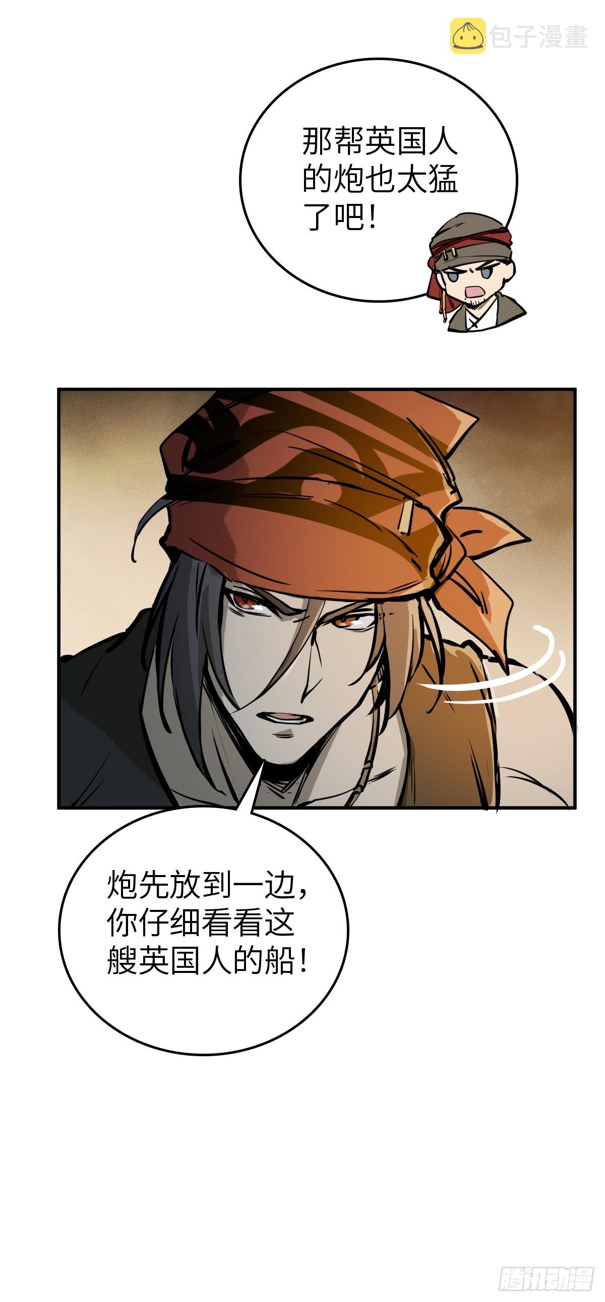 175 螳螂，蝉，黄雀（下）79