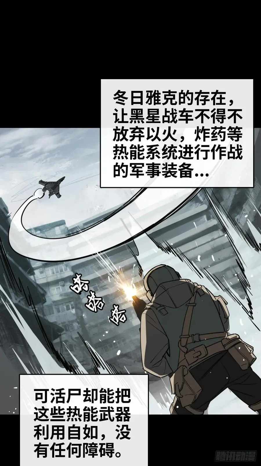 290 罪魁祸首！55