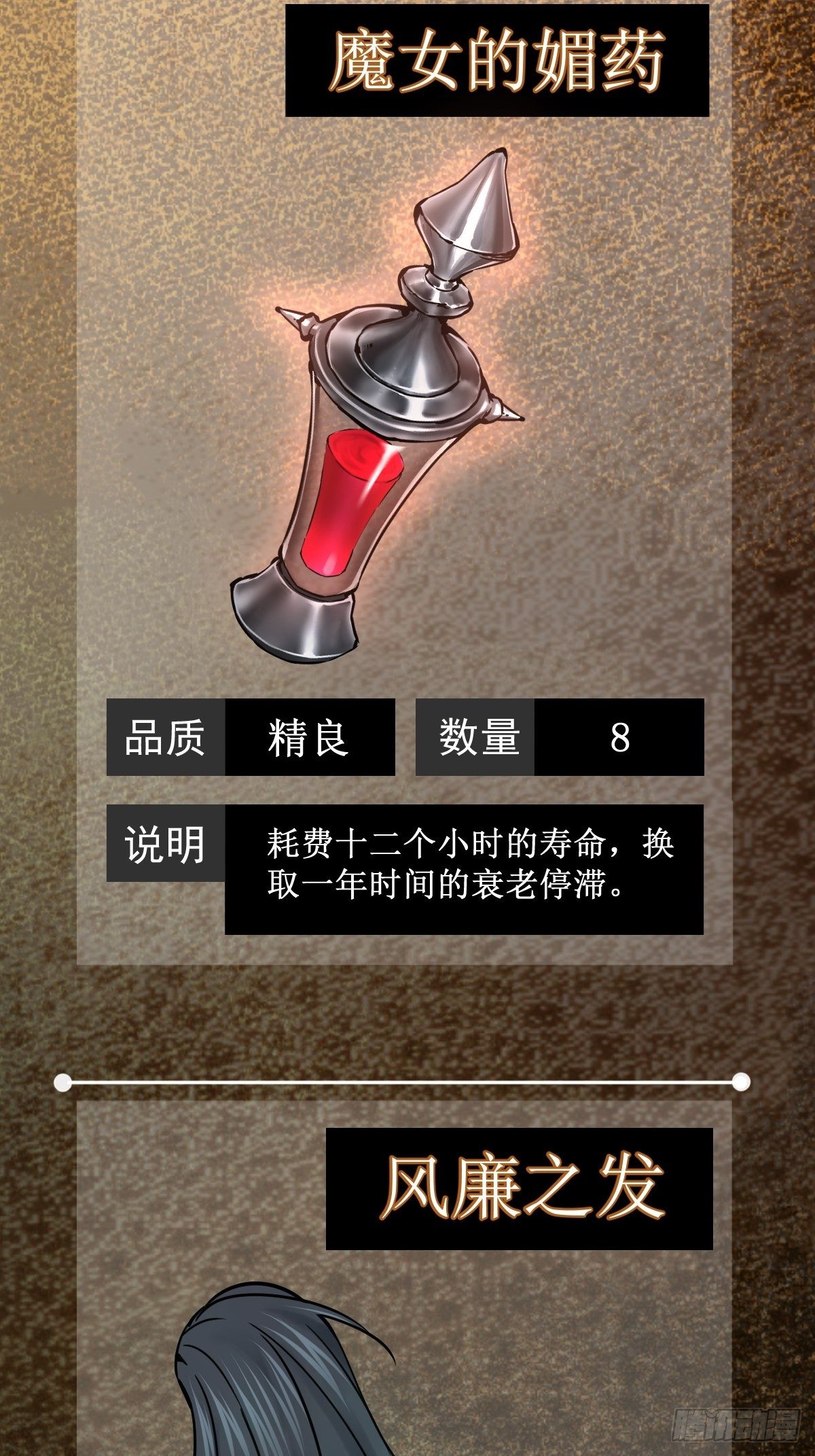 102 食技！69