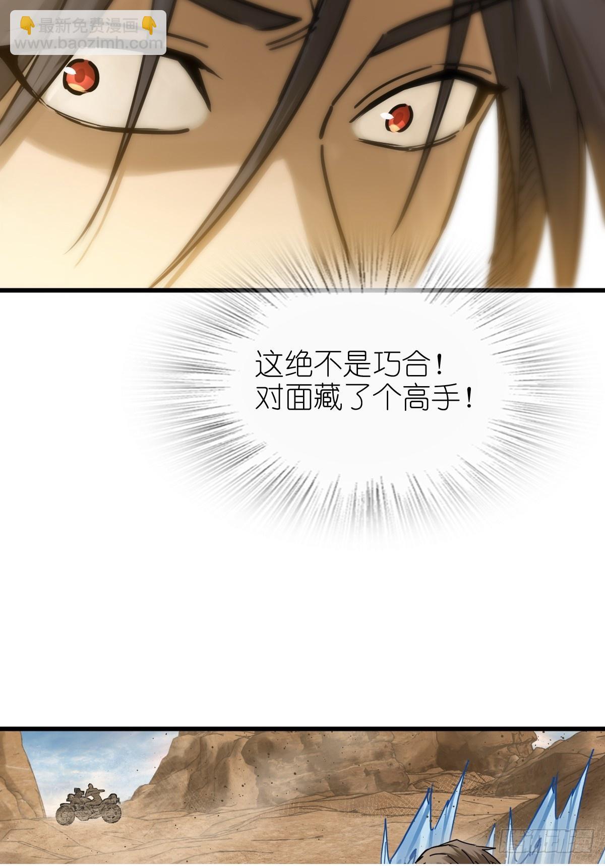 254 游神49